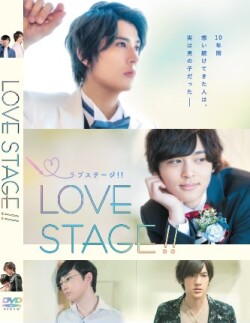 LOVE STAGE!!